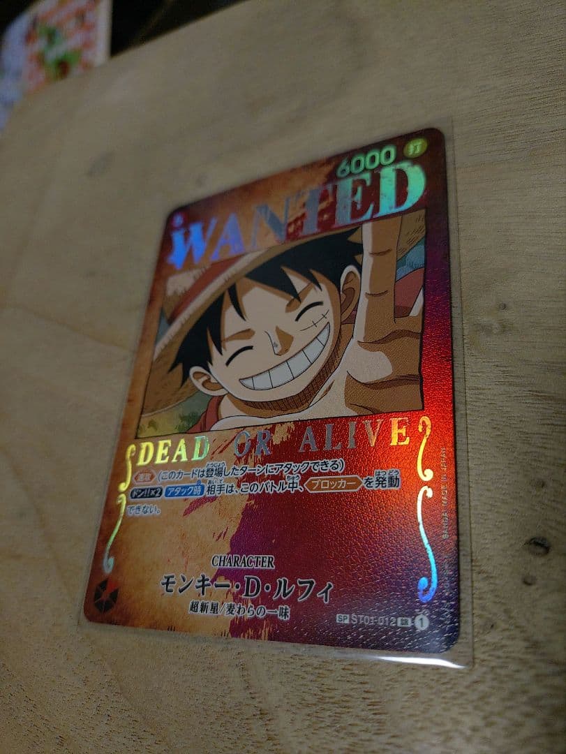 ワンピース　カード　ルフィ手配書　SP ST01-012