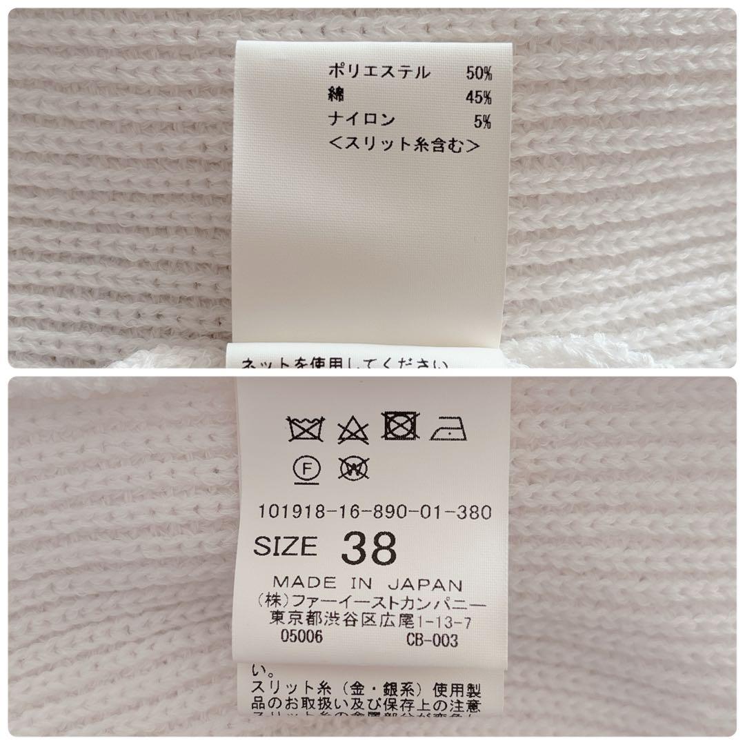 【1360】アナイ　コットンクルーネックプルオーバー　白　38 春