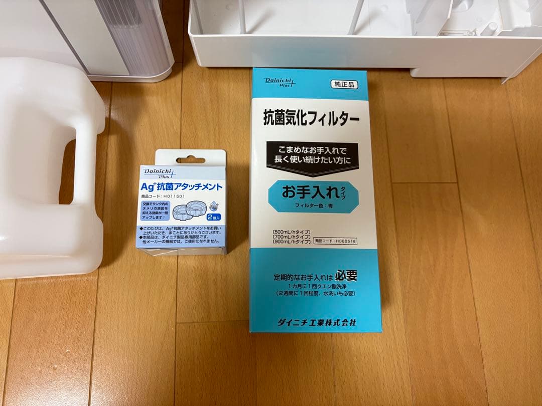 Dainichi Plus HD-N924 置き型加湿器