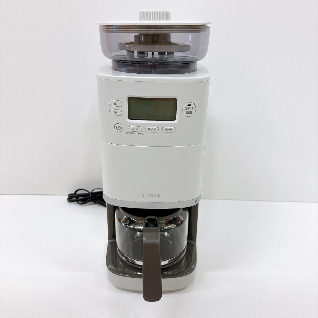 【美品】シロカ 全自動 コーン式 全自動 コーヒーメーカー SC-C251
