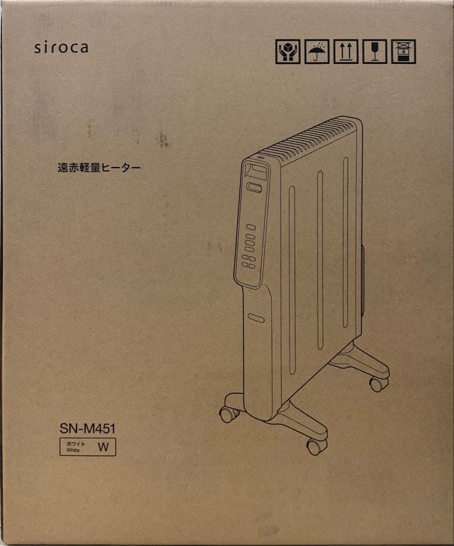 siroca 遠赤軽量ヒーターかるポカ ホワイト SN-M451(W)