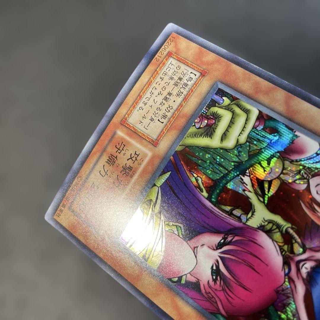 遊戯王初期　ハーピィレディ三姉妹　シークレットレア　2s