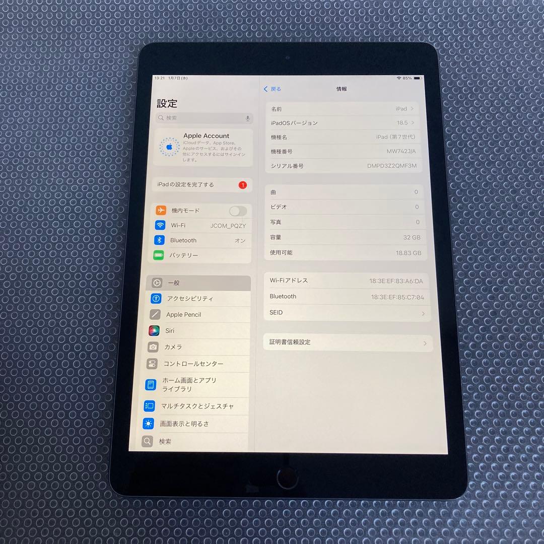 3463【早い者勝ち】iPad7 第7世代 32GB WIFIモデル☆