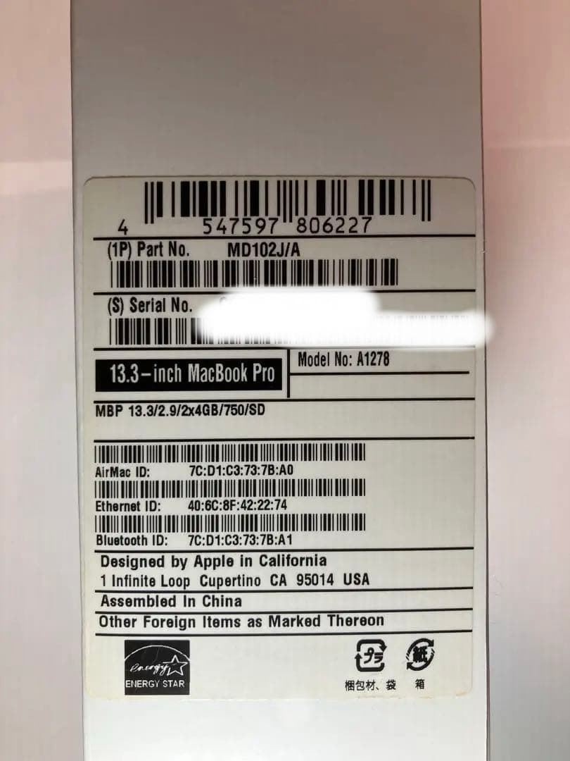 【ジャンク品】MacBook Pro 13-inch, Mid 2012