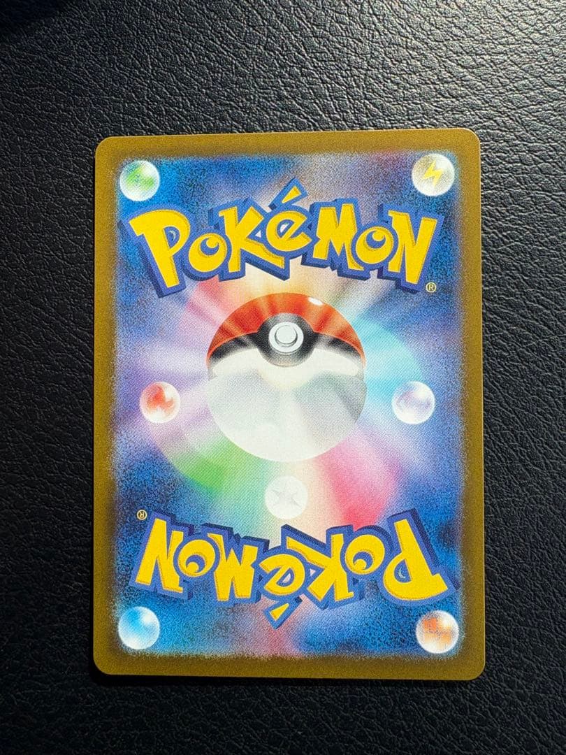 ポケモンカード　メイのはげましSAR