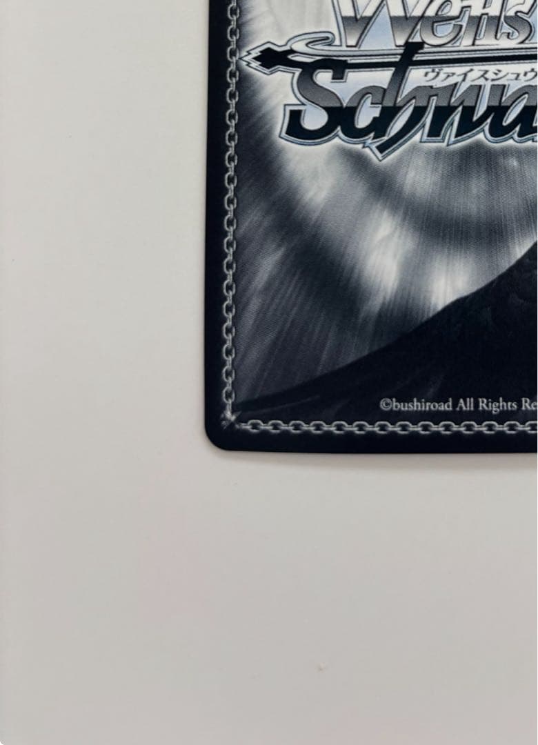 【ヴァイスシュバルツ】終いのSpitfire 和泉ユキ