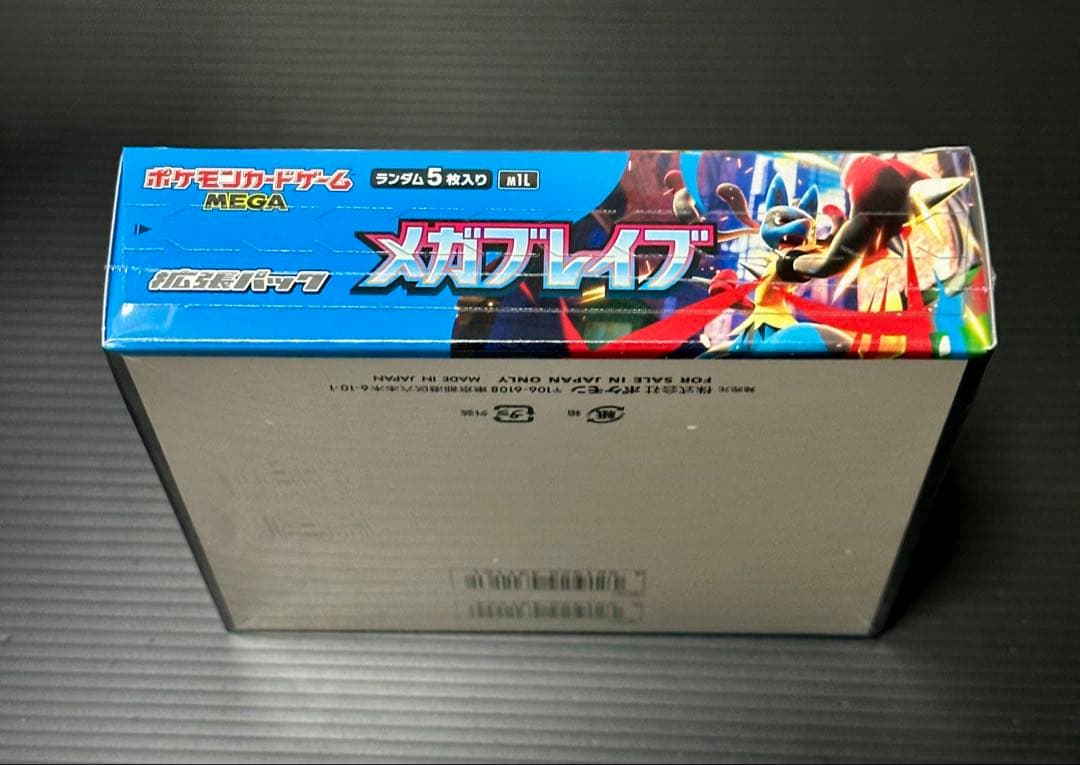 ポケモンカード　メガブレイブ 未開封シュリンク付きです。