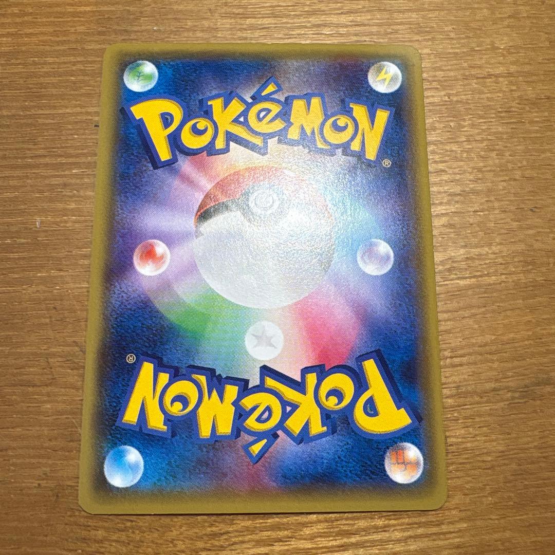 バンギラスEX SR XY7