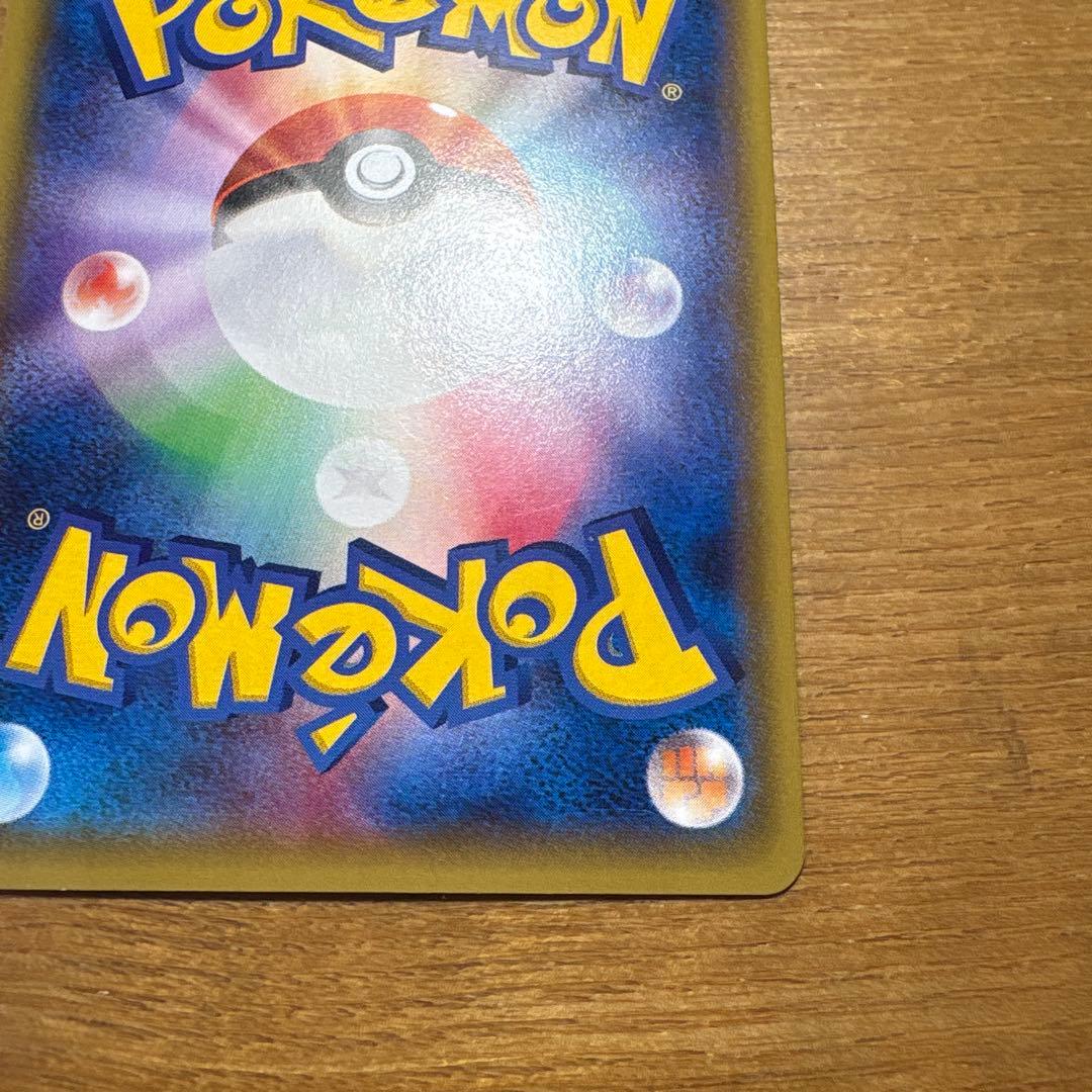 バンギラスEX SR XY7