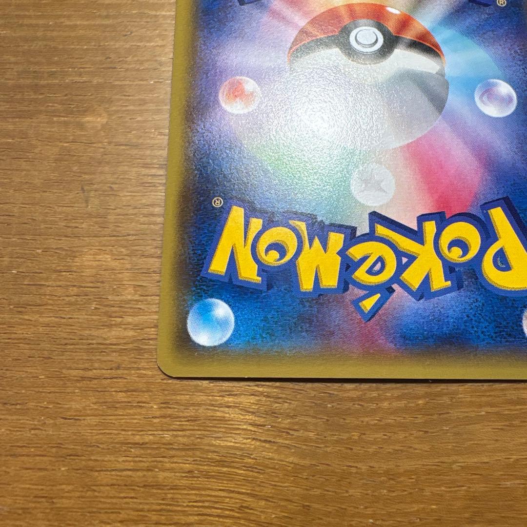 バンギラスEX SR XY7