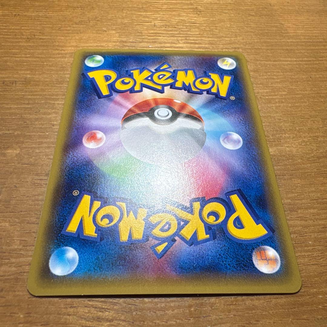 バンギラスEX SR XY7