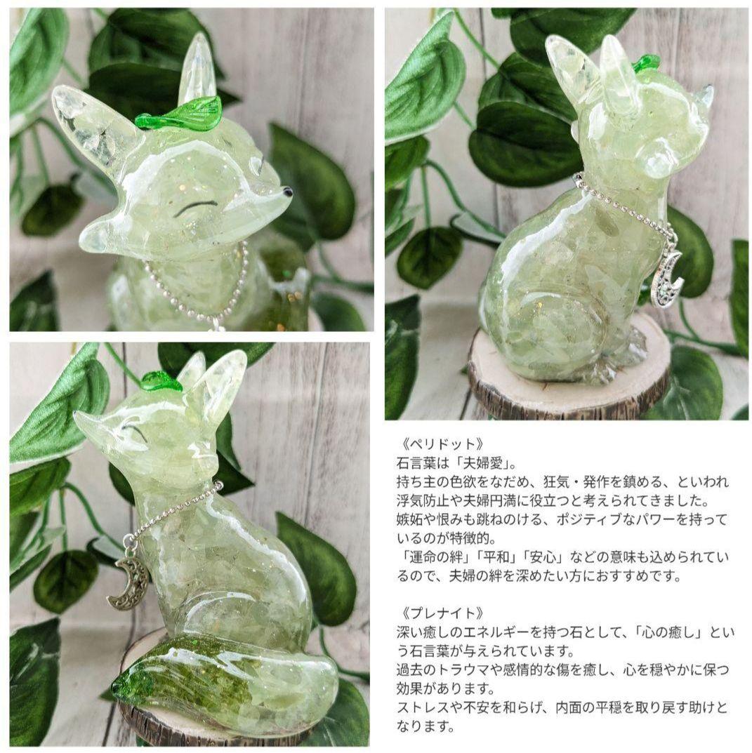 【Milky】ブルームーンストーンのおばけちゃん形オルゴ☆他９点