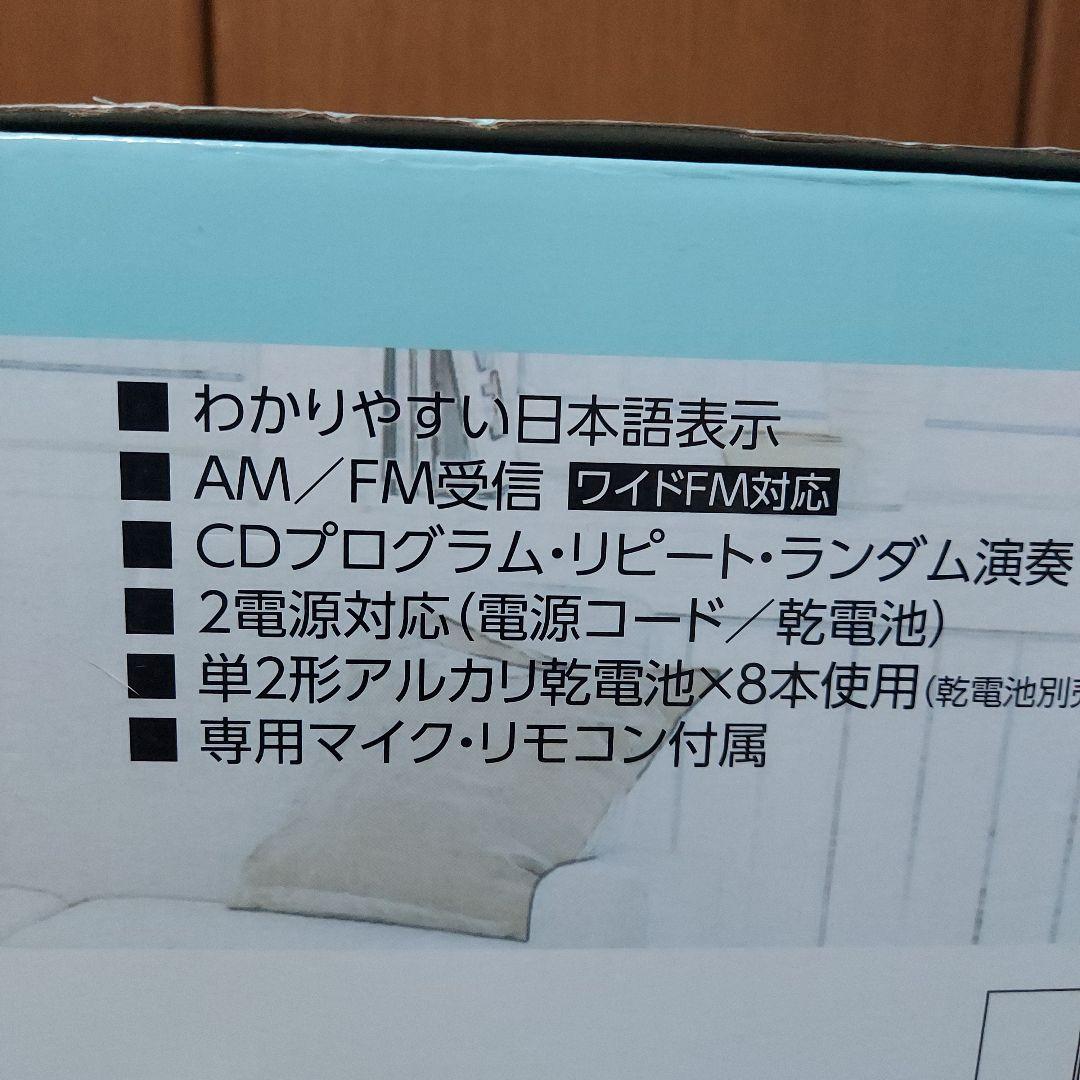 ★お値下げ新品未使用　KOIZUMI SAD-4942/W