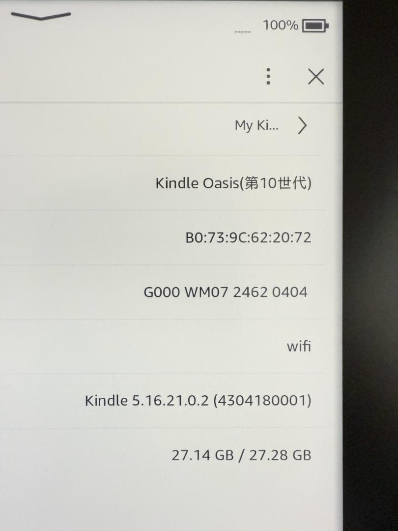 日*1様 【美品】Kindle Oasis 第10世代 32GB 広告なし ㊹