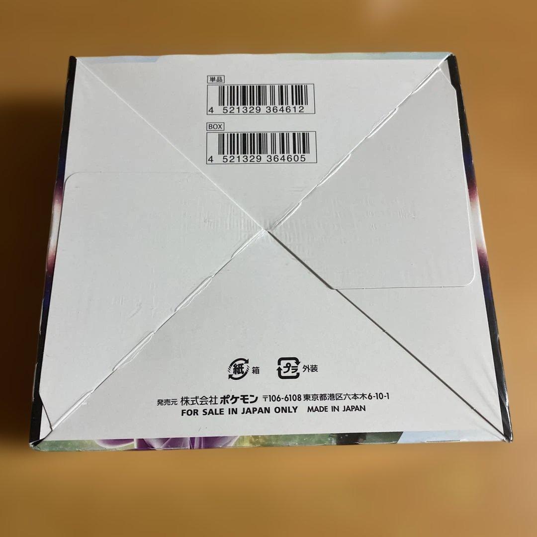 ポケカ　スペースジャグラー　BOX シュリンク付き