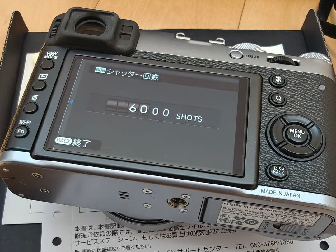 【美品、純正予備バッテリー付き】Fujifilm X100T　デジタルカメラ