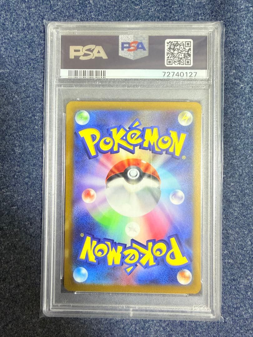 ポケモンカード FA/セレナ GEM MT 10 #081