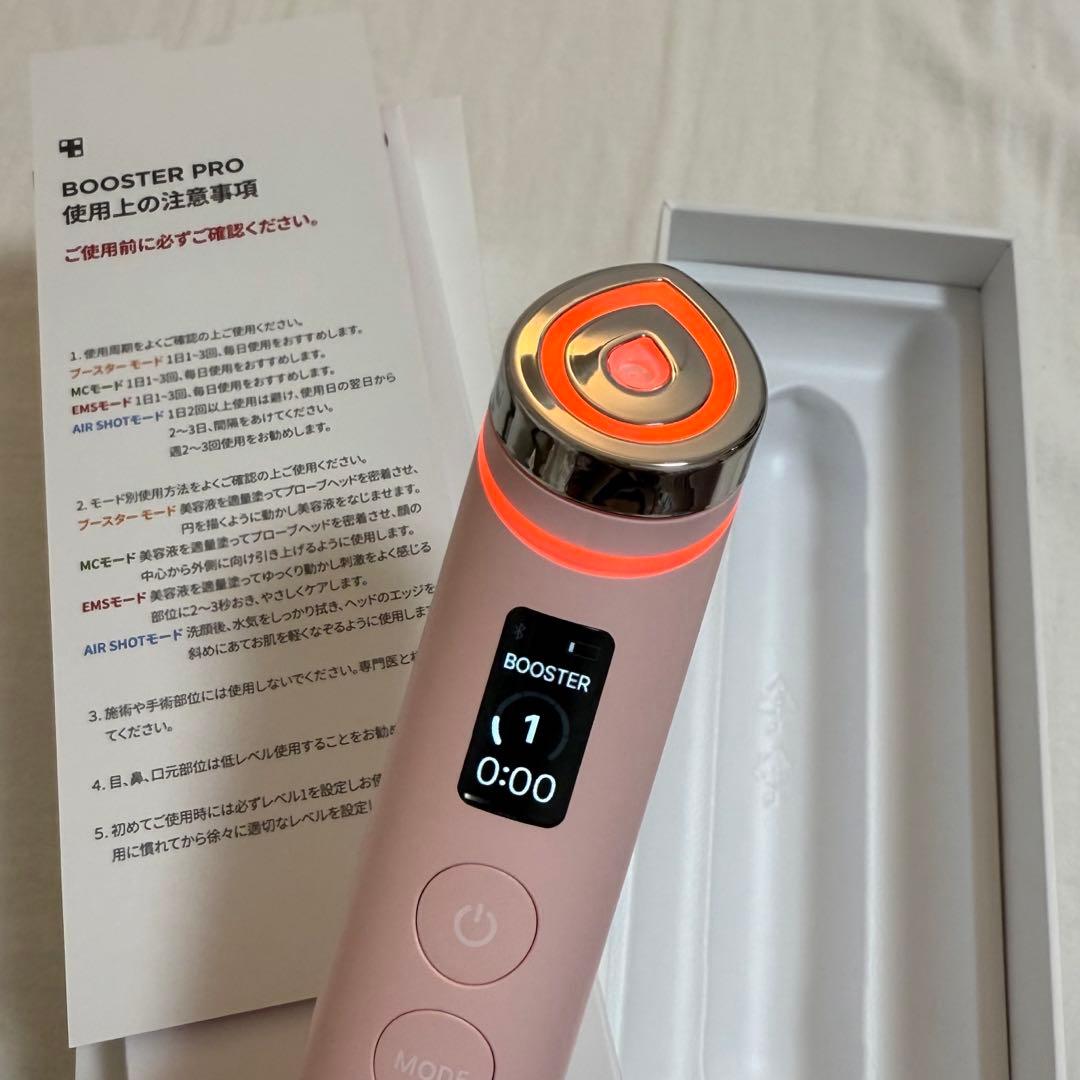 【荻沼ゆゆ】BOOSTER PRO ピンク メディキューブ ブースタープロ