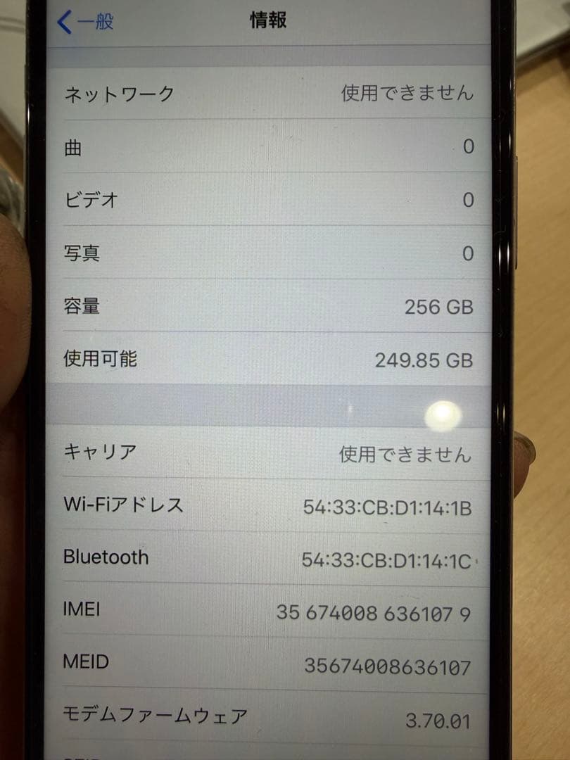 iPhone x 256GB シルバー　動作確認済み
