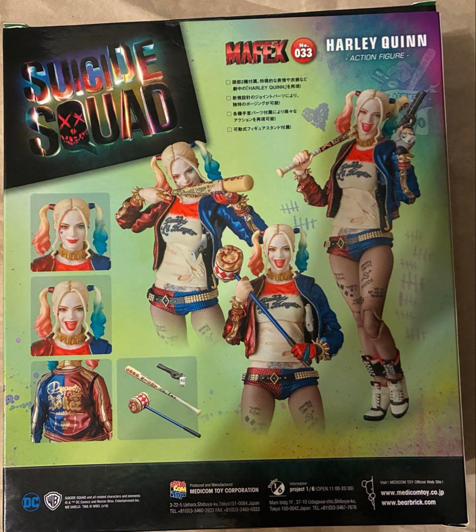 MAFEX マフェックス 033 HARLEY QUINN ハーレークイン