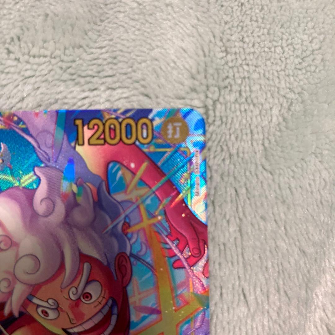 ルフィ　SEC パラレル　EB-04