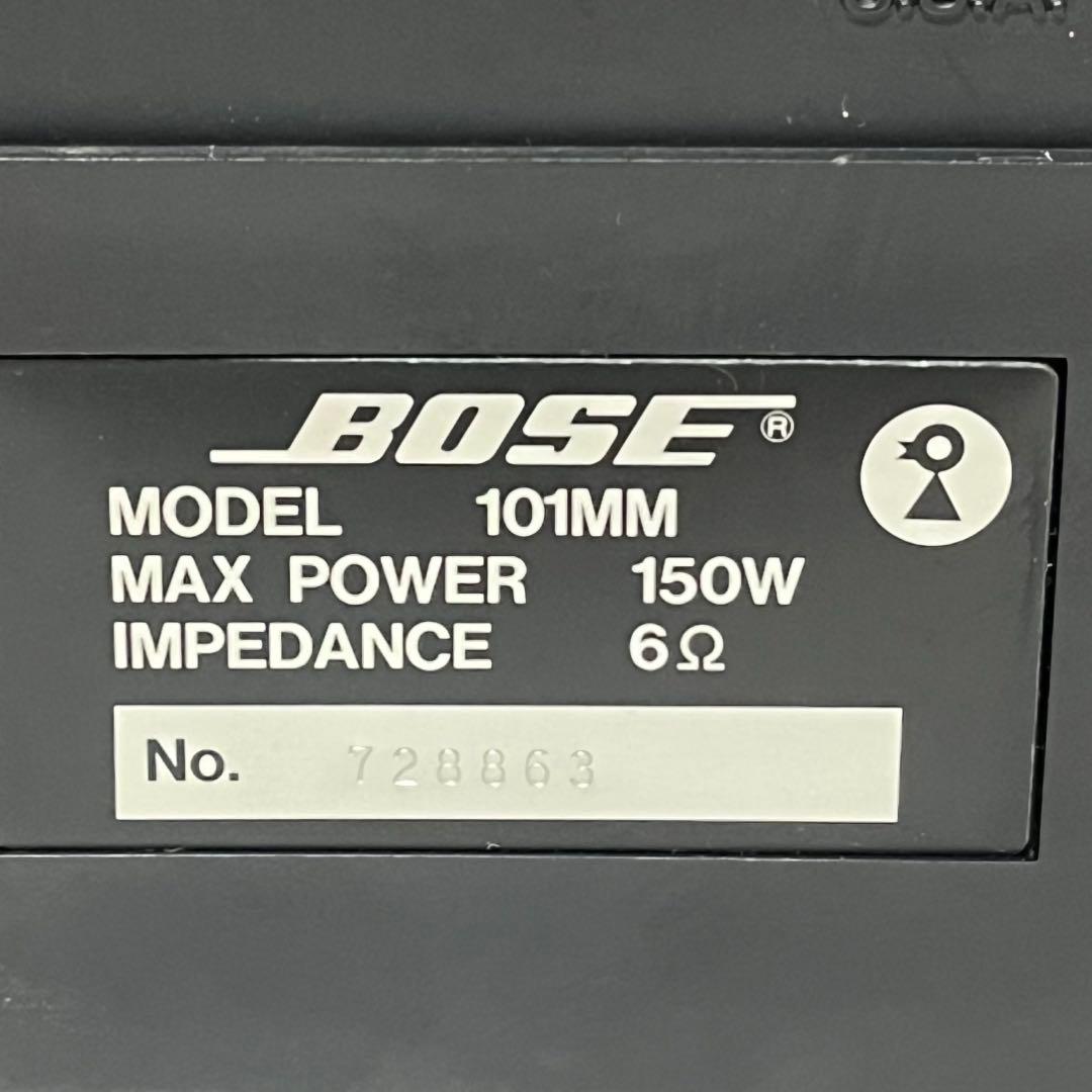 BOSE ボーズ 101MM シリアル連番 鳥マーク