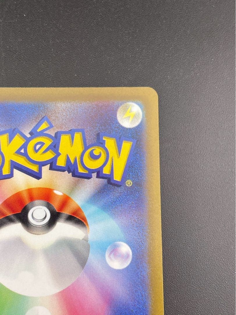 【中古品】ミモザ　G sv1V 105/078 SAR 拡張　バイオレットex