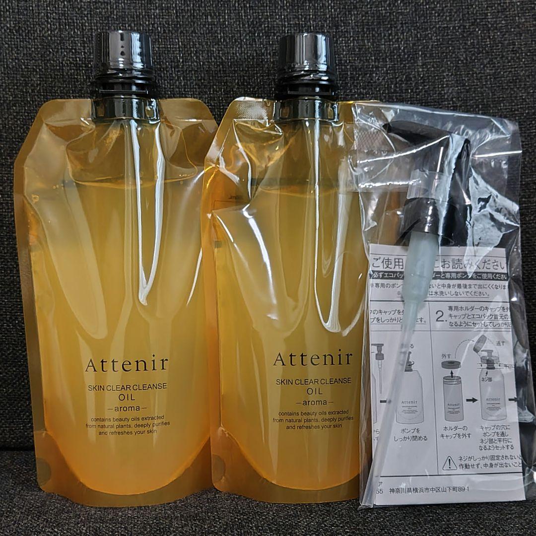 スキンクリアクレンズオイル ミニサイズ✖4点　エコパック✖２点他 計７点セット