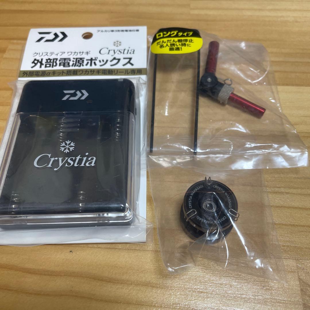 【新品・未使用】クリスティアAIR 電動リール スプール6000円相当付き