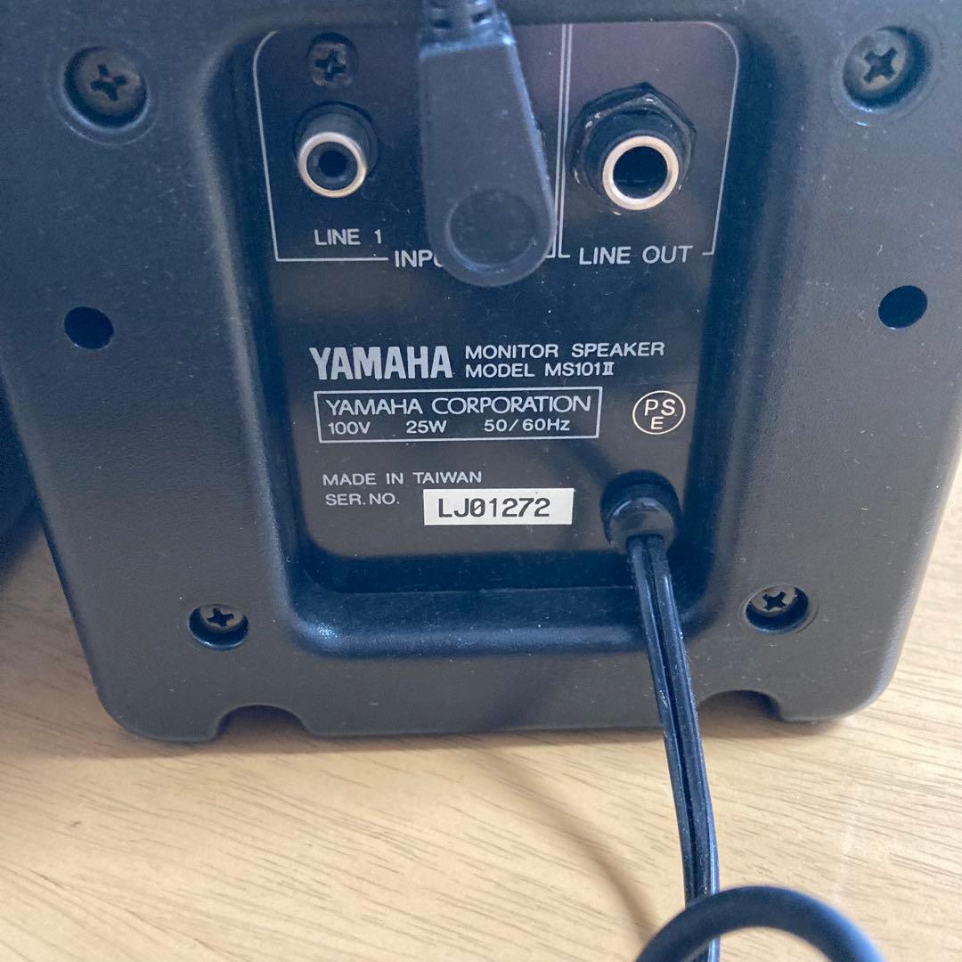 【YAMAHA】 モニター スピーカー MS101 Ⅱ 2台セット