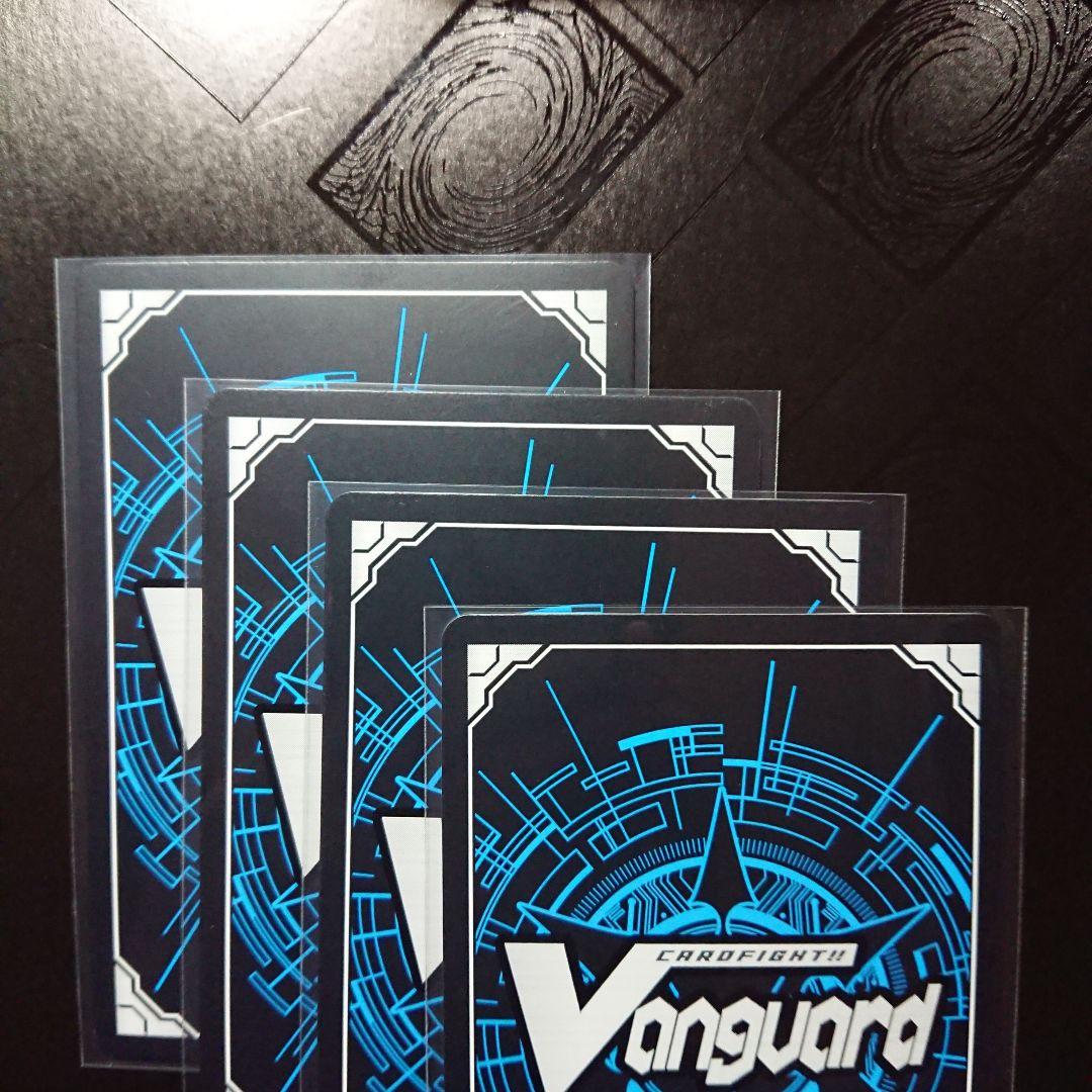 優美の音律 ラグラス FFR 4枚 ヴァンガード