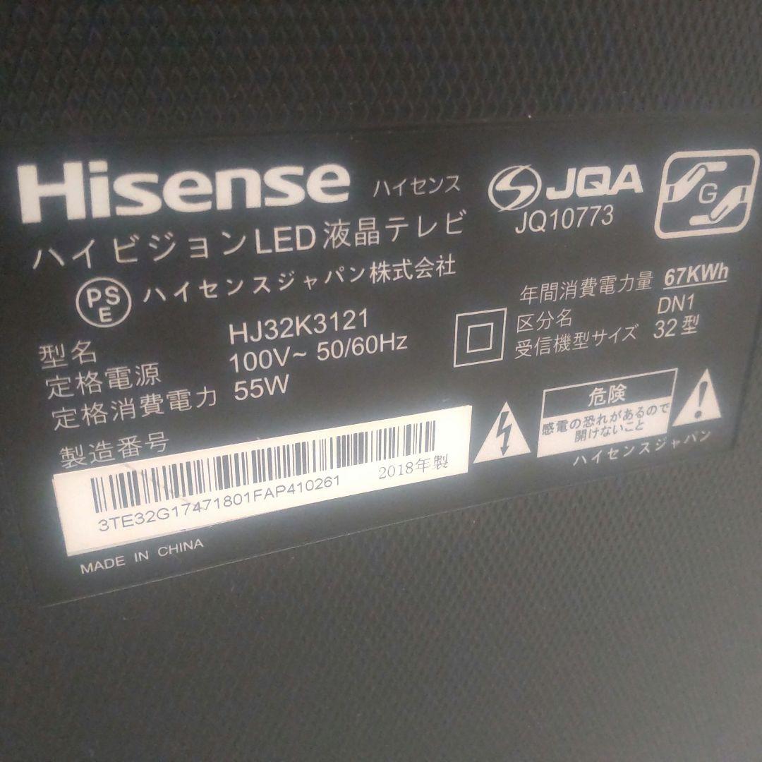 Hisense 美品 外付けHDD対応 32V型液晶テレビ HJ32K3121