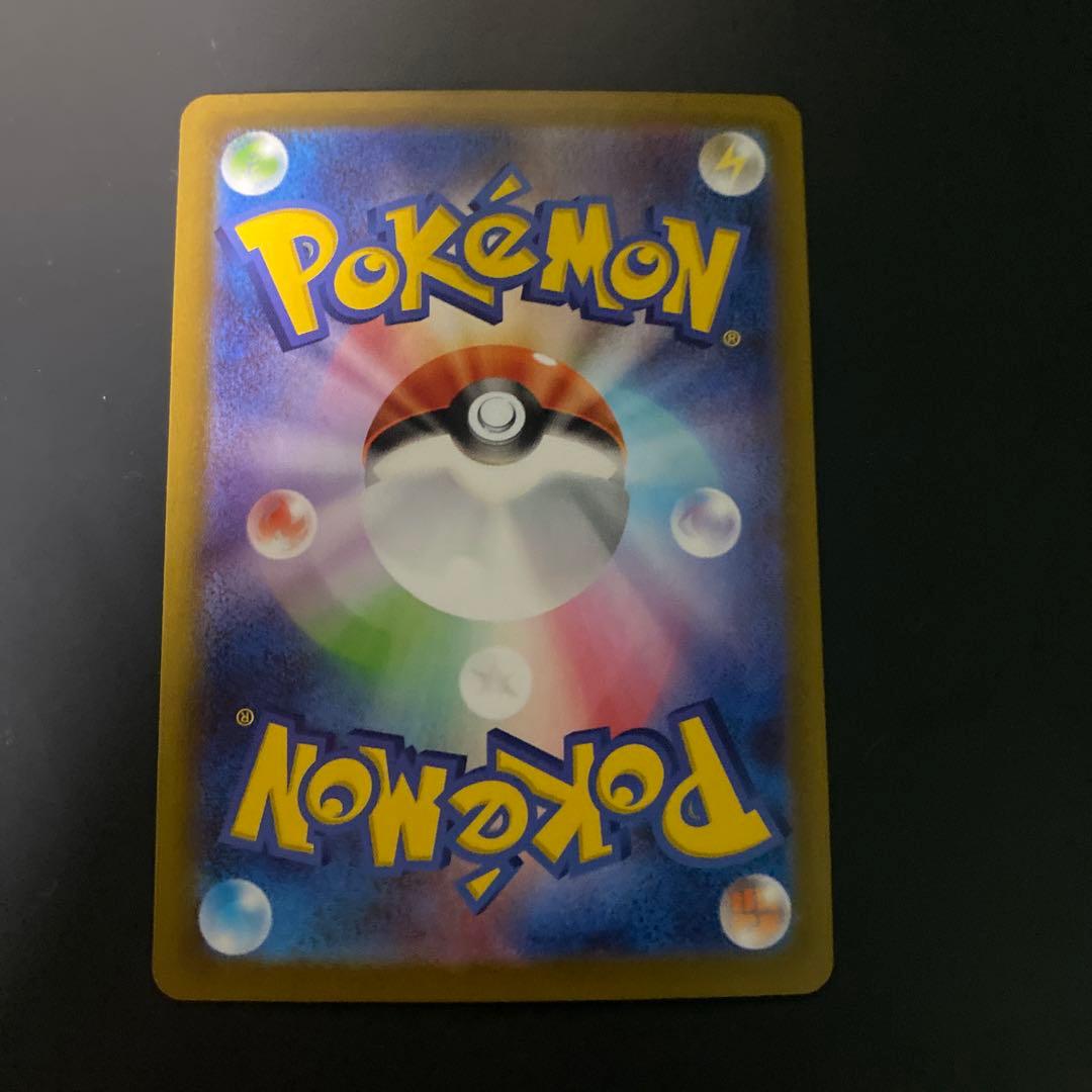 メガスターミーex エラー