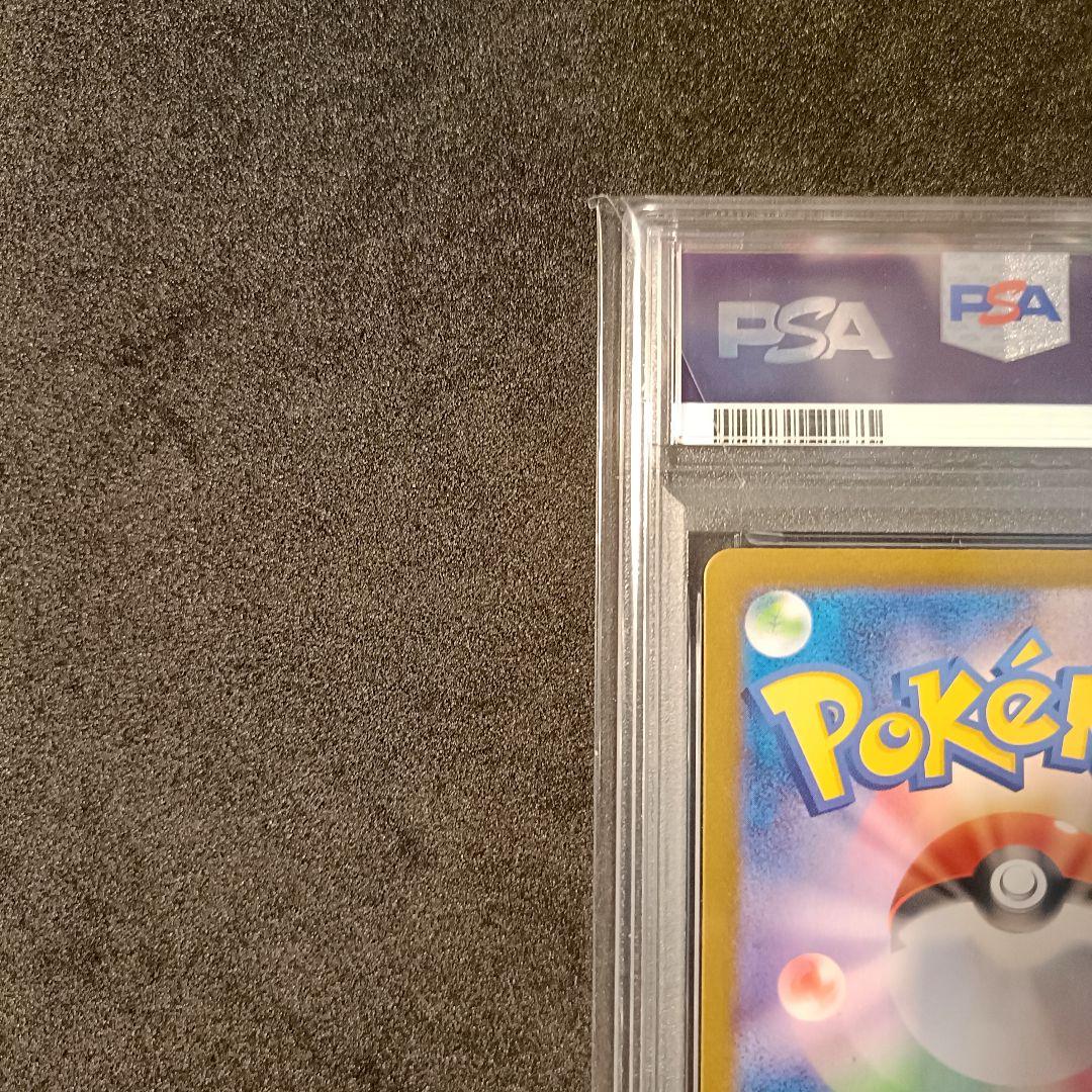 PSA10 ロケット団のクロバットex sar