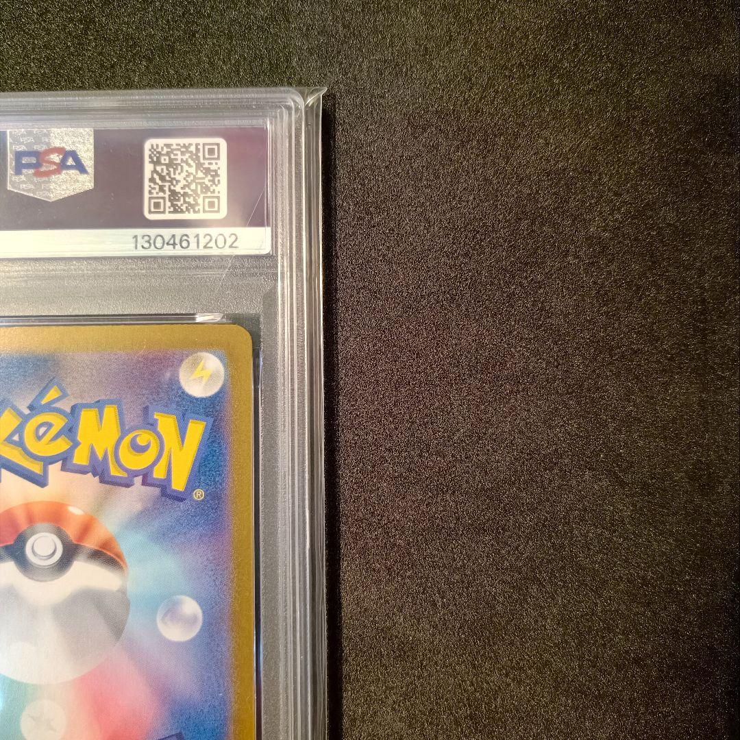 PSA10 ロケット団のクロバットex sar