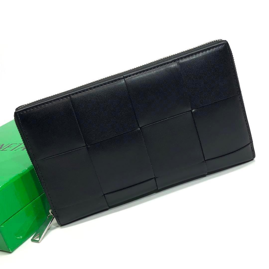 未使用級✨箱付 ボッテガヴェネタ カセット ラウンドファスナー ブラック 長財布