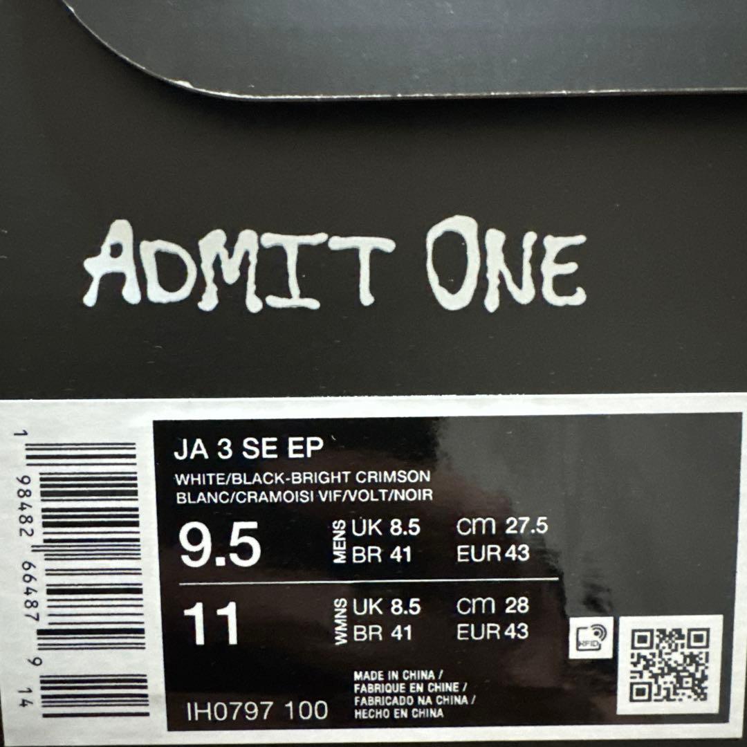 年末年始セール中！新品未使用　Ja3 EP 27.5cm