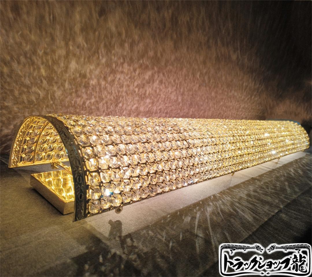 B*K様 オリジナル豪華 幅140cm壁掛トラックシャンデリア デコトラ★バスC