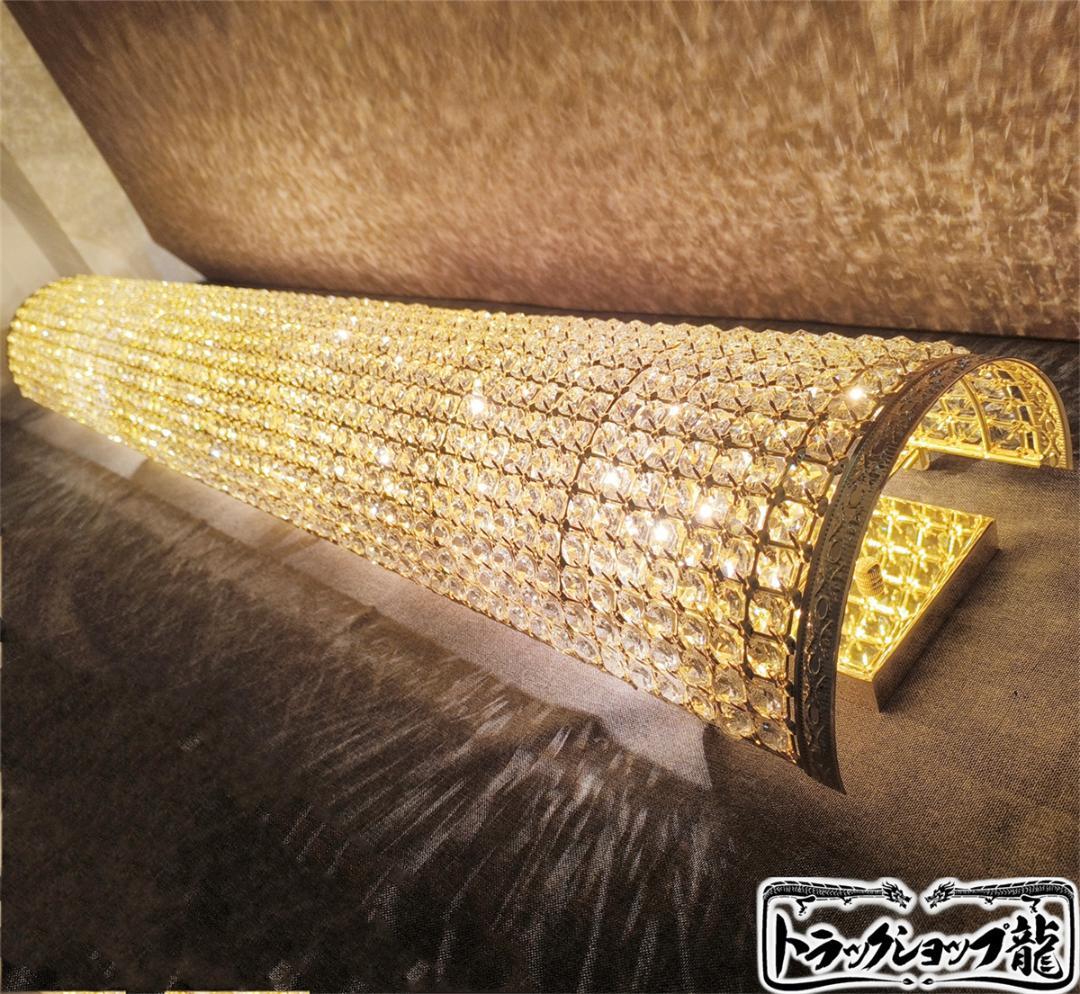 B*K様 オリジナル豪華 幅140cm壁掛トラックシャンデリア デコトラ★バスC