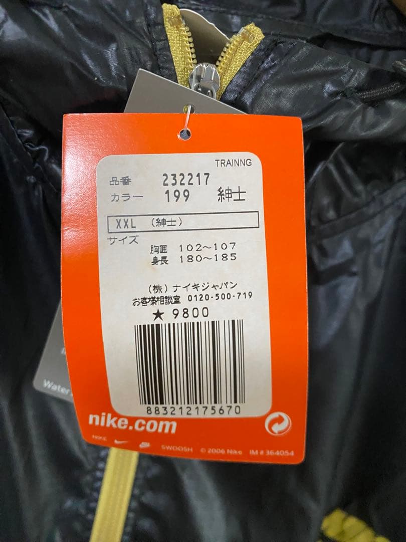 新品未使用 Nike ナイロンジャケット パーカー スウッシュロゴ　黒金 XXL