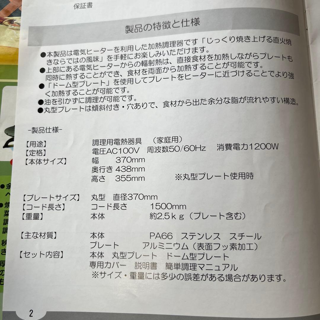 ザイグルボーイ　NC-100 ZAIGLE BOY