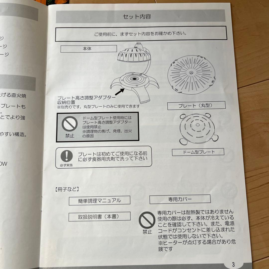 ザイグルボーイ　NC-100 ZAIGLE BOY