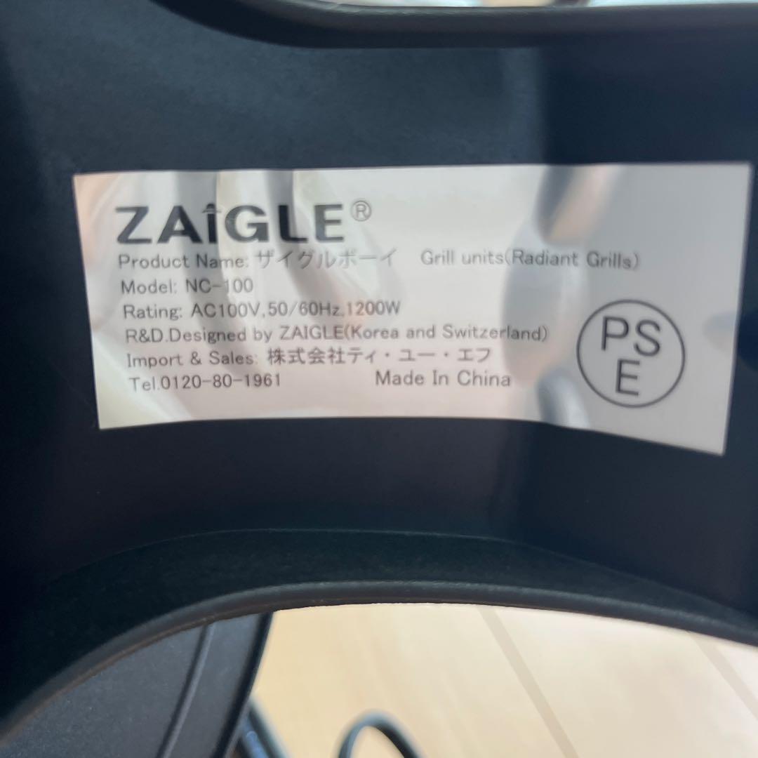 ザイグルボーイ　NC-100 ZAIGLE BOY