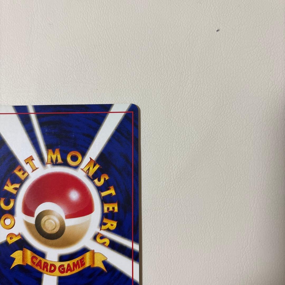 【極美品】やさしいウインディ ★ 拡張パック第4弾 闇、そして光へ… 旧裏