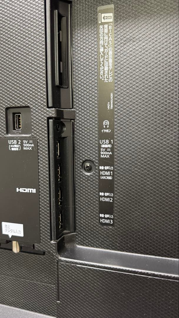 Panasonic TH-49FX500 液晶テレビ 49インチ 2019年制