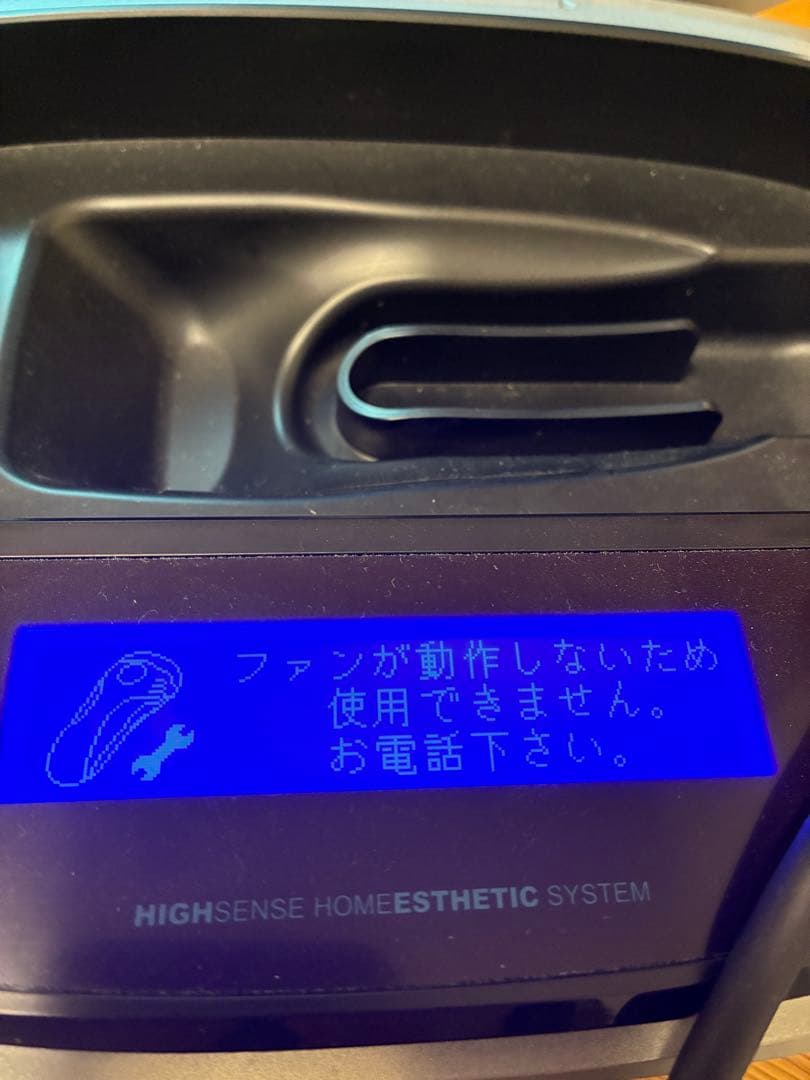 【不具合有り】KE-NON ホームエステシステム 脱毛器 v.8.4J