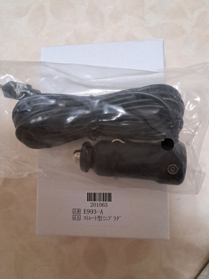 ユピテルレーダー探知機　LS310　美品