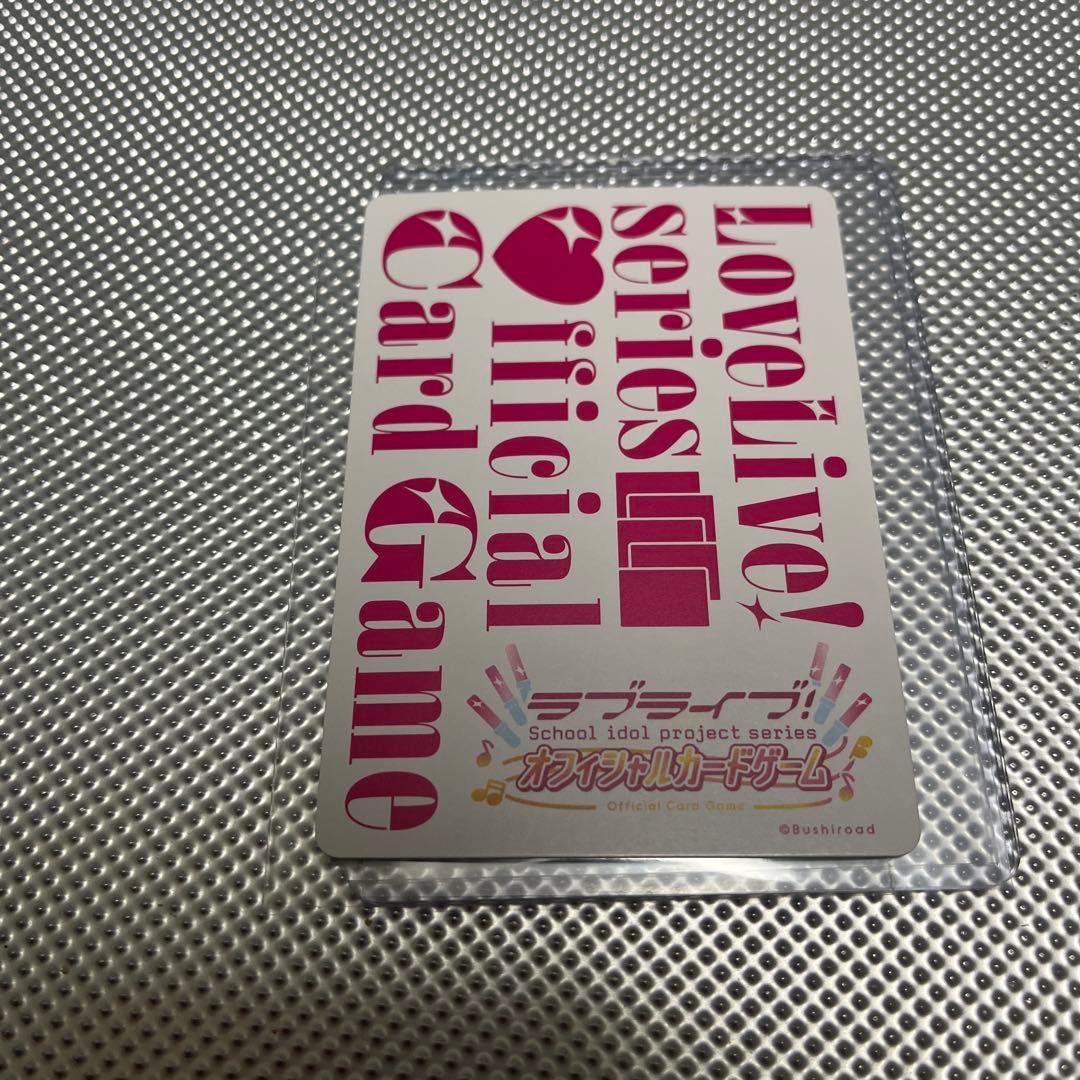 ラブカ ラブライブ 蓮ノ空 櫻井陽菜 エネルギー サイン PE+ bp2-032