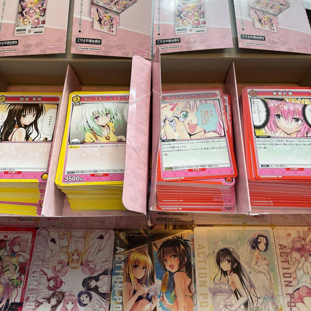 超特価！ ユニオンアリーナ To LOVEる とらぶるSR ☆2 星2ネメシス