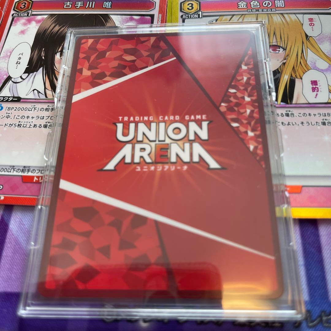 超特価！ ユニオンアリーナ To LOVEる とらぶるSR ☆2 星2ネメシス